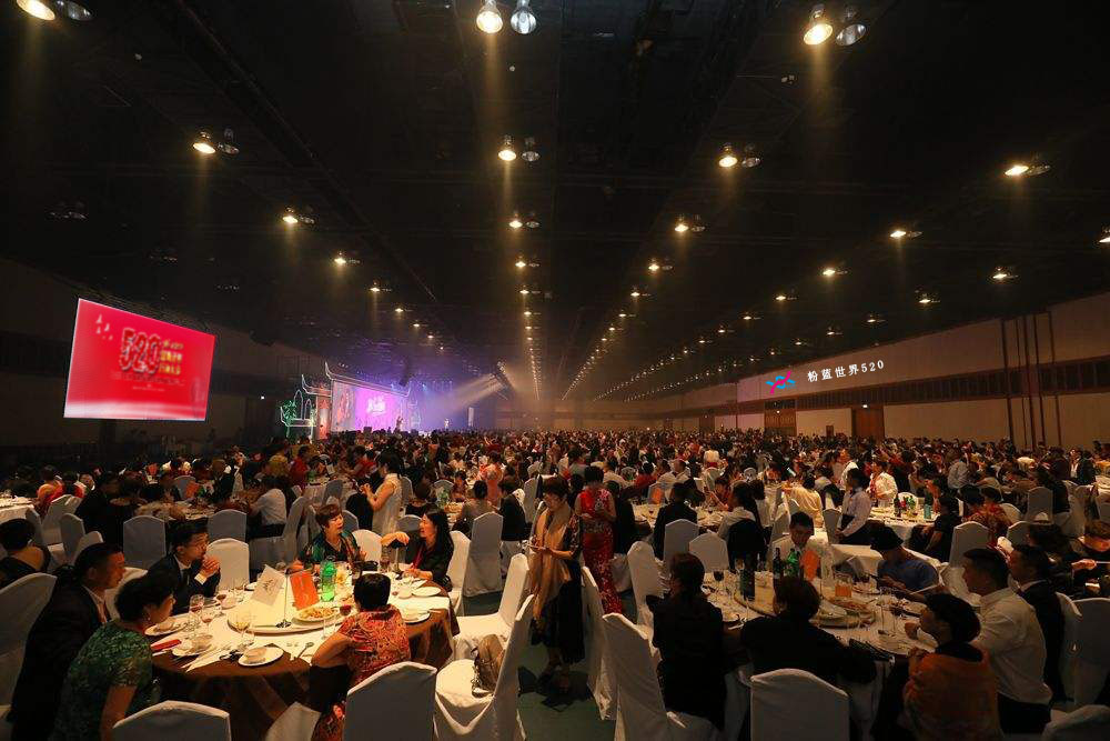 加速全球布局、第六届“粉蓝520公益盛典”在泰国完美落幕